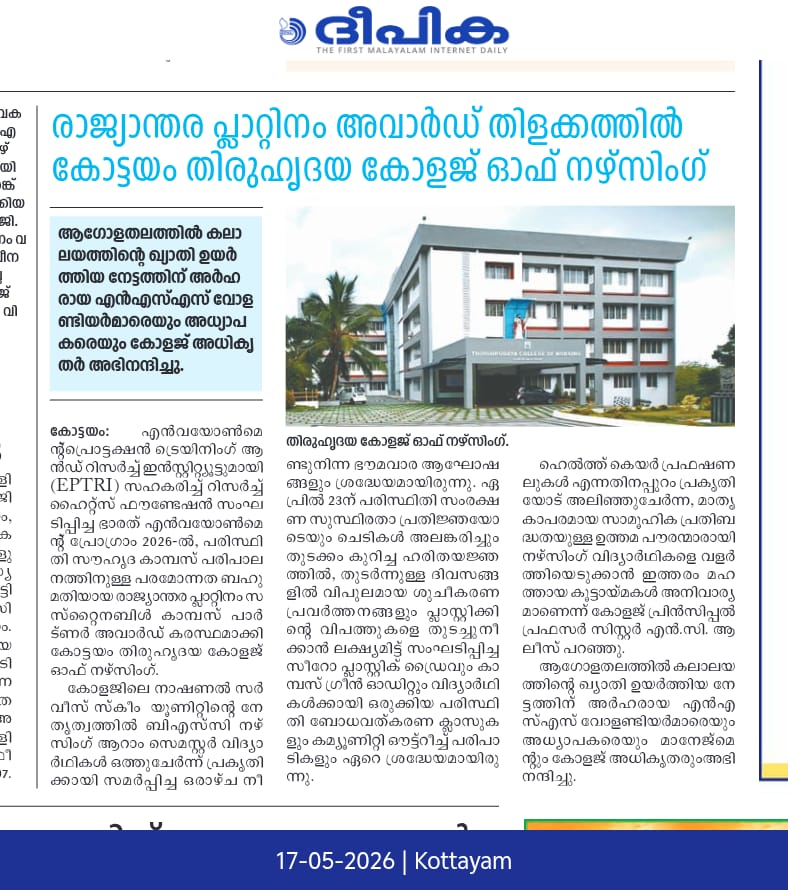 thiruhrudaya college of nursing